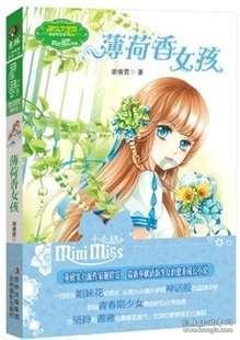 喜羊羊要上200层