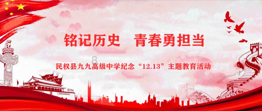 校园女生找不同4