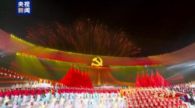 易币付游戏画面