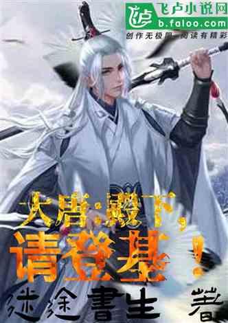 迪士尼魔法学校