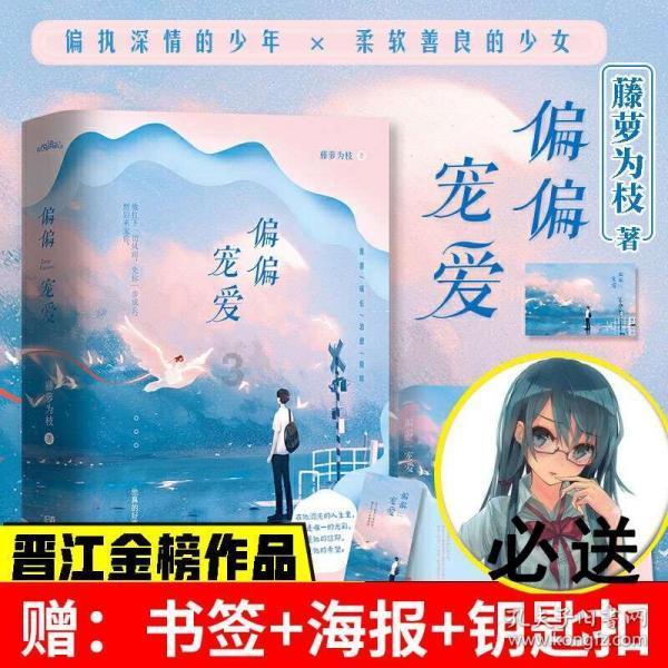 救援老画家