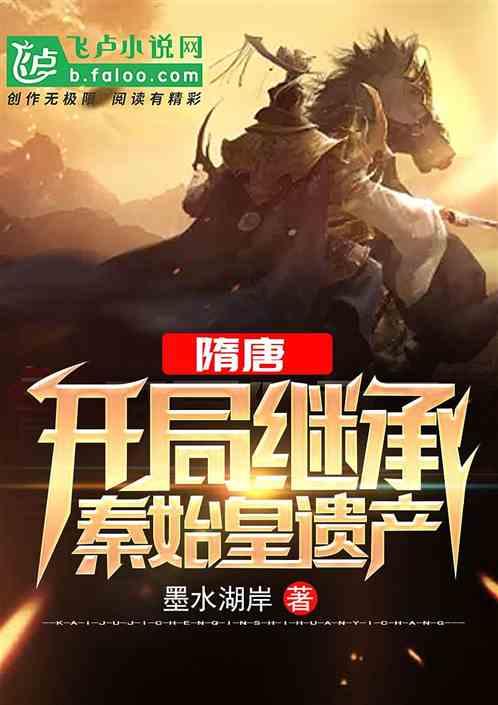 一套珍品